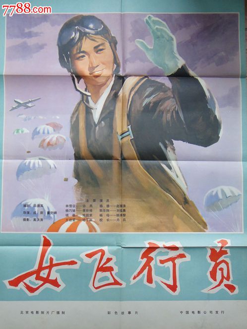 沃加沃加（Wagga Wagga）病假条
